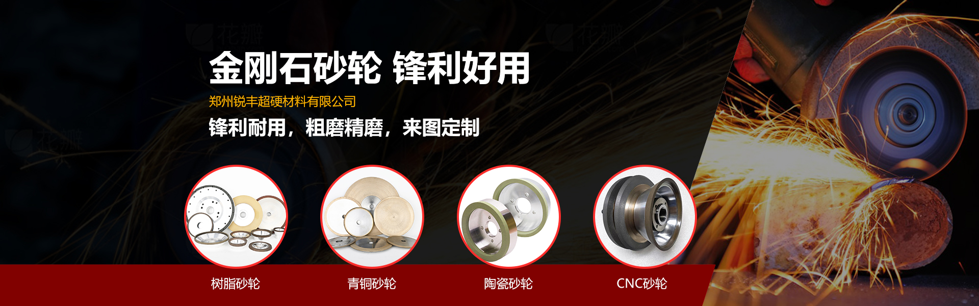 電腦端， 鋒利耐用，粗磨精磨，來圖定制 
